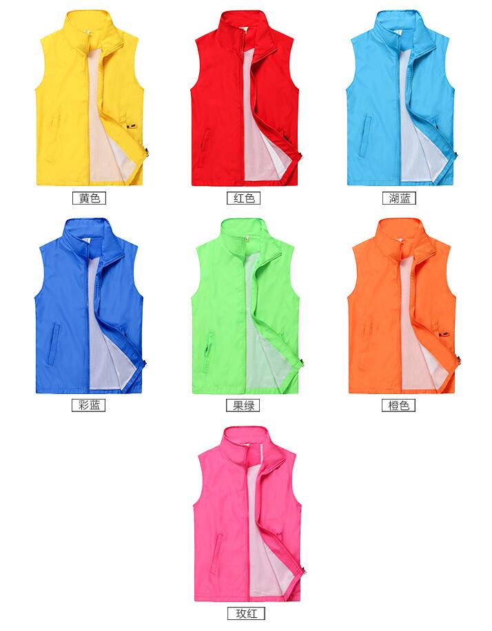 高品質雙層馬甲12