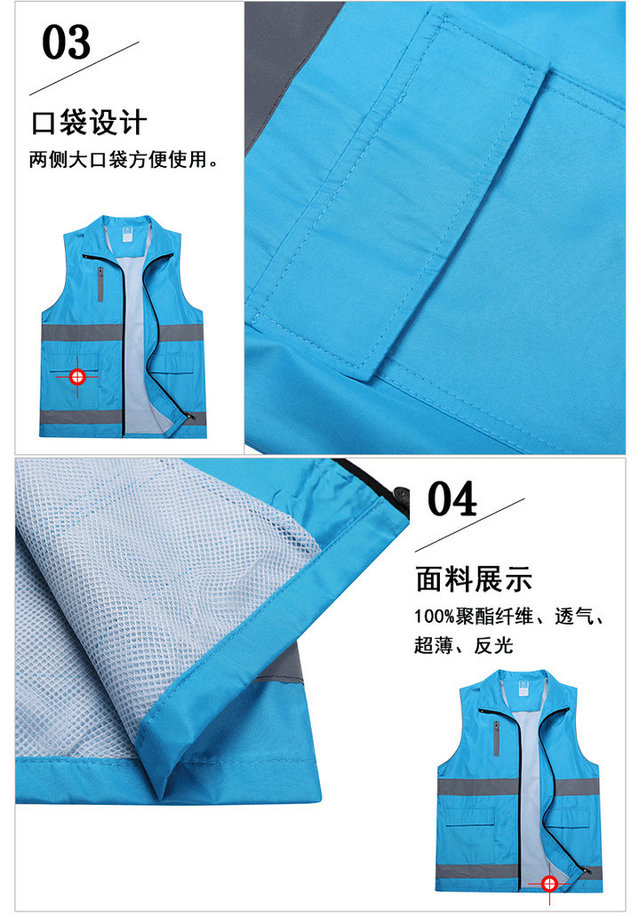 加厚雙層反光條網格馬甲5